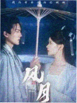 旧钟楼 动漫观看海报