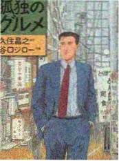 五分钟会议室 动漫观看海报